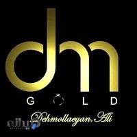 طلا و پلاتین «دهملائیان»