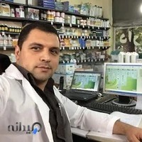 داروخانه دامپزشكي دكتر سوخته سرايي