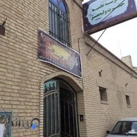 حوزه علمیه حضرت ولی عصر ( ع )