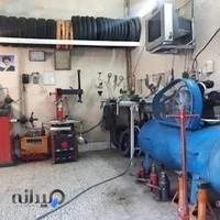 آپاراتی غریب