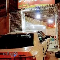 آپاراتی و تعویض روغن شکاری