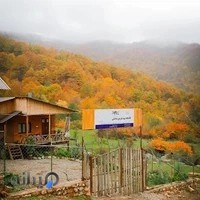 اقامتگاه بوم‌گردی کلبه نماشان