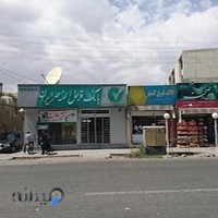 بانک قرض الحسنه مهر ایران شعبه خیابان تهران شاهرود (کد4405)