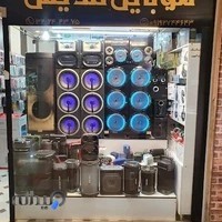 لوازم جانبی موبایل تندیس