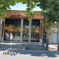 گالری نگین شهر شعبه ۲(مدرن)