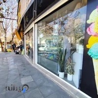 کافه کیک بلوط