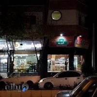 کیک فروشی اجه