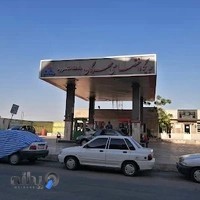 پمپ بنزین مهرگان