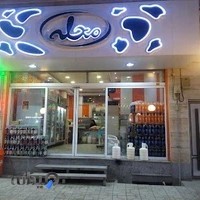 تجهیزات پزشکی احیاء