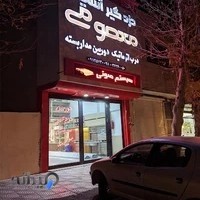 دزدگیر آسایش و کرکره برقی معصومی