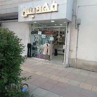 بدلیجات مهدیس