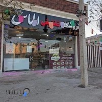 فروشگاه الماس