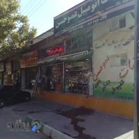 تزئینات اتومبیل عموحسن