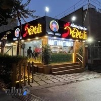 مرغ سوخاری مملی