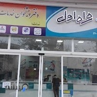 نمایندگی همراه اول شریعتی