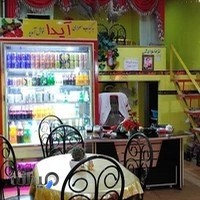 کباب سرا آیدا شاهرود