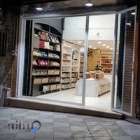 خشکبار قرغی