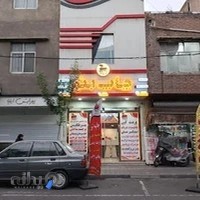 چاپ و تبلیغات بوی سیب