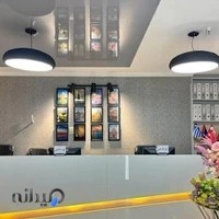 آتی فراز گیتی