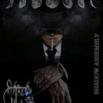 مجموعه نایریکا