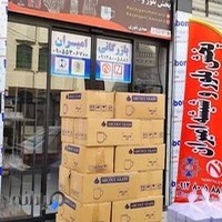 Amiran Store Crystal and Glassware Trading