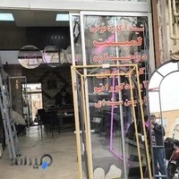 صنایع شیشه شریفی