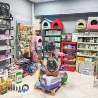 پت شاپ کوکی