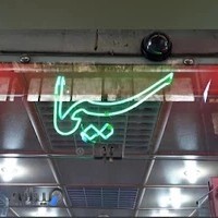 صوت و تصویر سیما