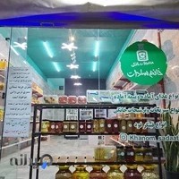 محصولات خانگی خانم سادات