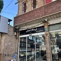 فروشگاه لوازم آشپزخانه ویلاردو(آشتیانی)