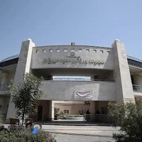 استخر حمید سوریان