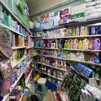 شوینده و بهداشتی یکتا