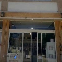 "فروشگاه مادو" اکسسوری اتاق کودک