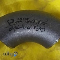 اتصالات گاز هلکو سحرگاز