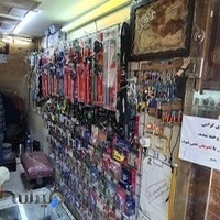 کلید سازی مهدی