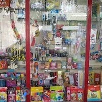 لوازم تحریر امین