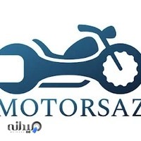 فروشگاه موتور ساز