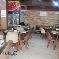 رستوران سه هزار