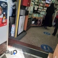 Salim 24-hour Pharmacy