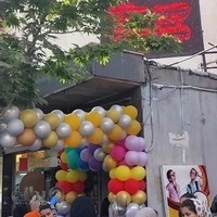 مجتمع آموزشی رضوی