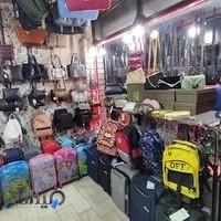 فروشگاه کیف اخوان
