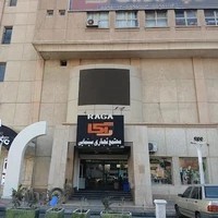 تالار عروسی راگا