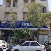 فروشگاه لوازم خانگی فتح الهی
