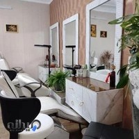 سالن زیبایی زهره صادقیان