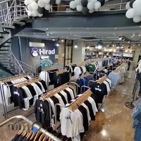 پوشاک هیراد