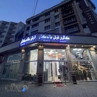 گالری فرش ماندگار