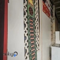 کابینت امیر