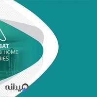 تجهیزات آشپزخانه کامبت