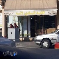 کافه شیرینی لاله