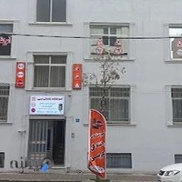 آموزشگاه رانندگی عربی